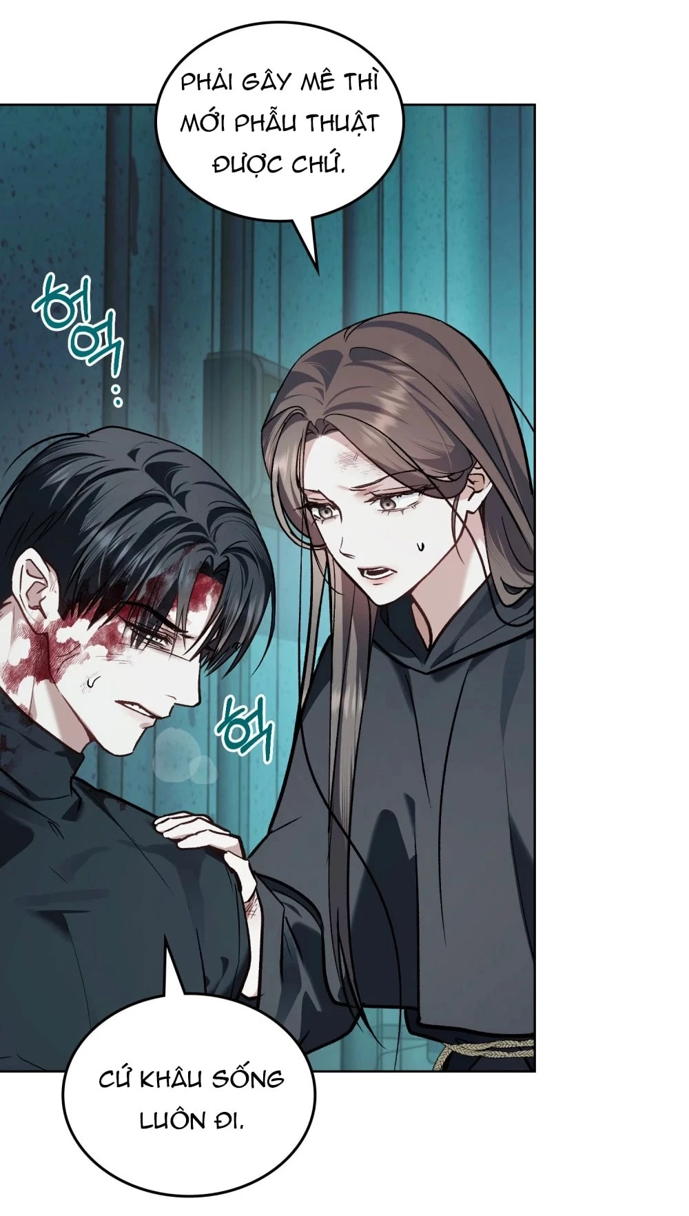 Merry Psycho Chapter 82 - 8