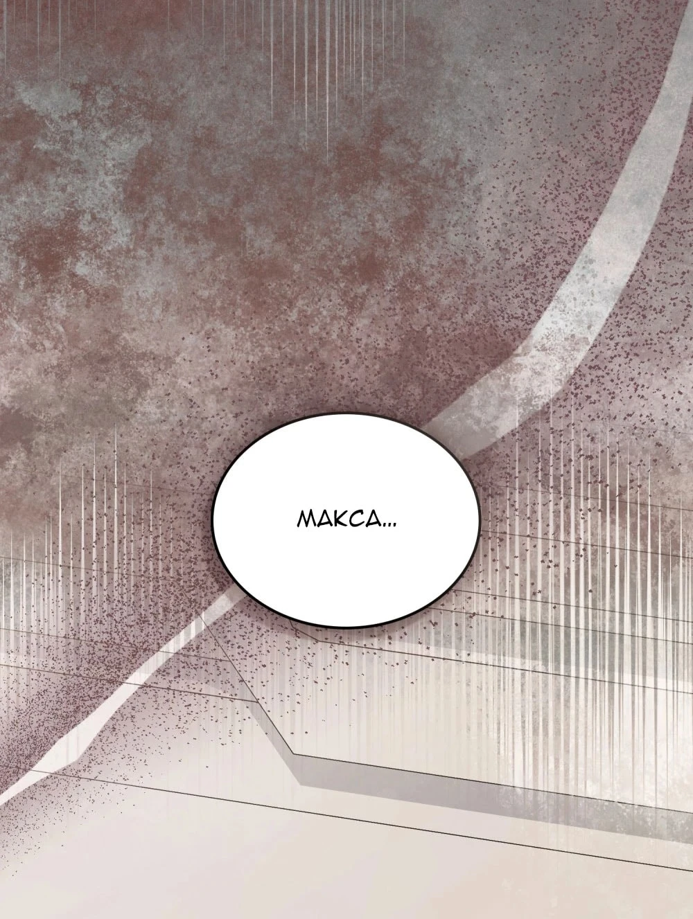 Merry Psycho Chapter 82 - 45
