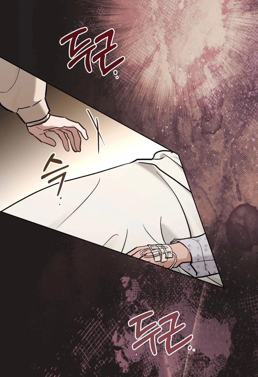 Merry Psycho Chapter 82 - 49
