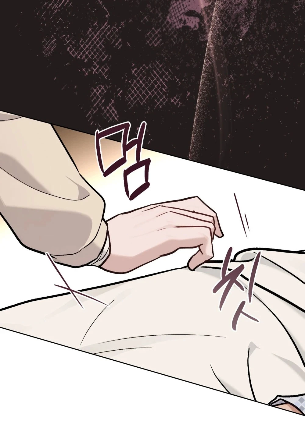 Merry Psycho Chapter 82 - 50