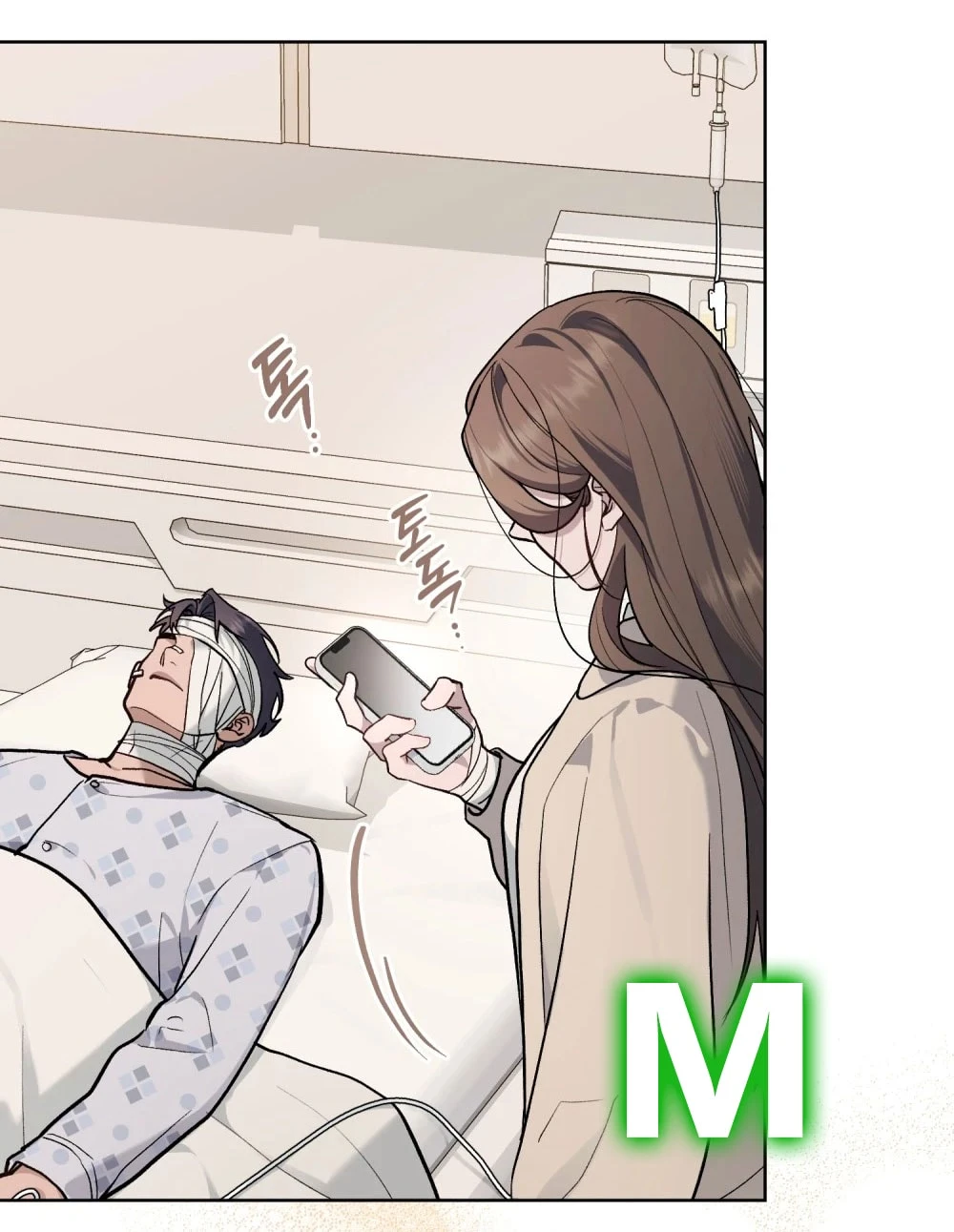 Merry Psycho Chapter 82 - 57
