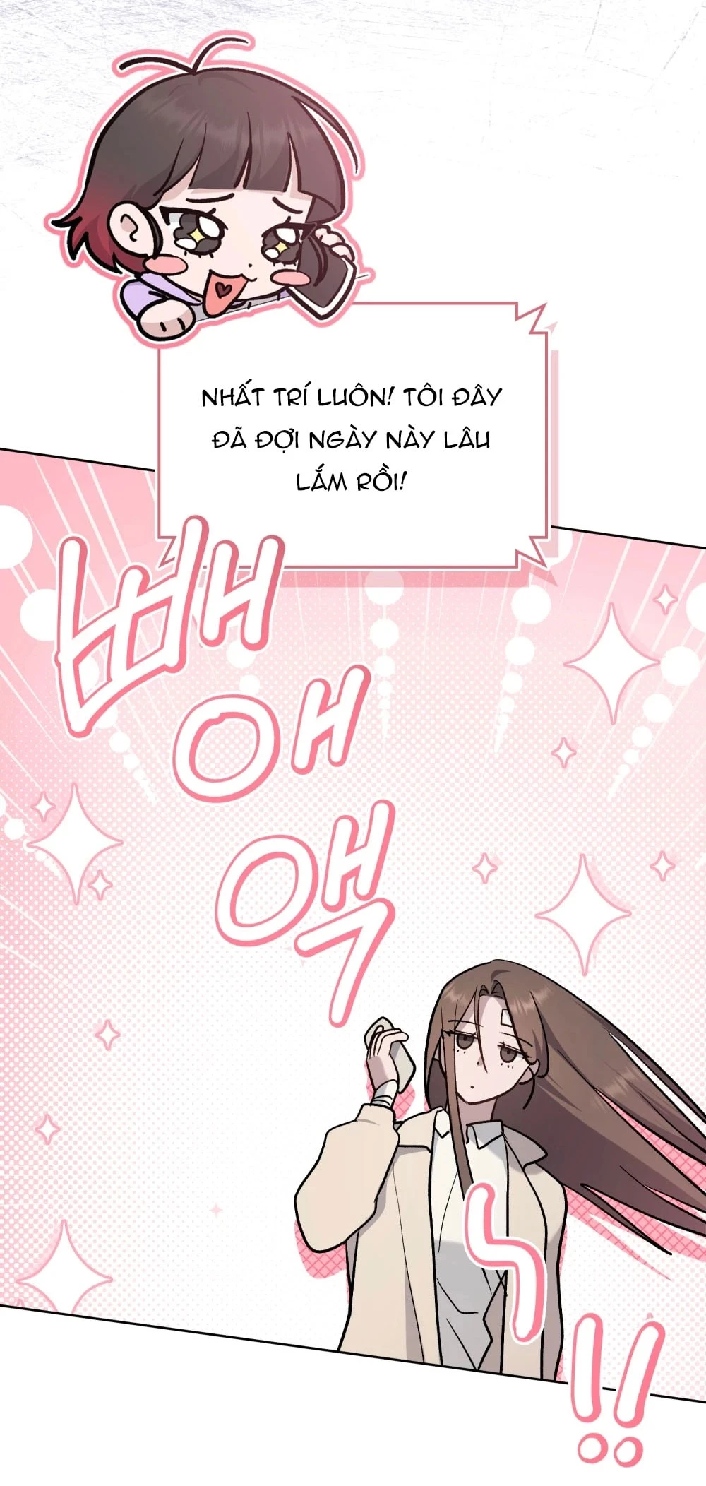 Merry Psycho Chapter 82 - 66