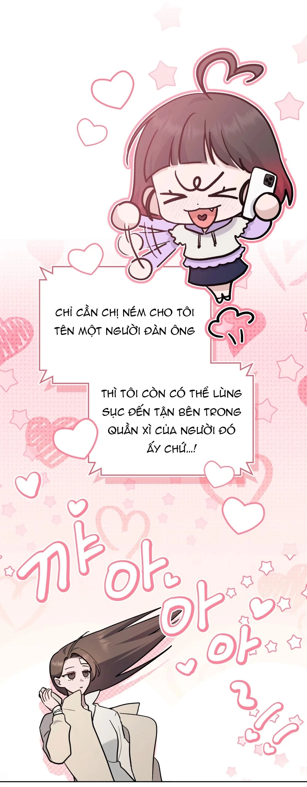 Merry Psycho Chapter 82 - 67
