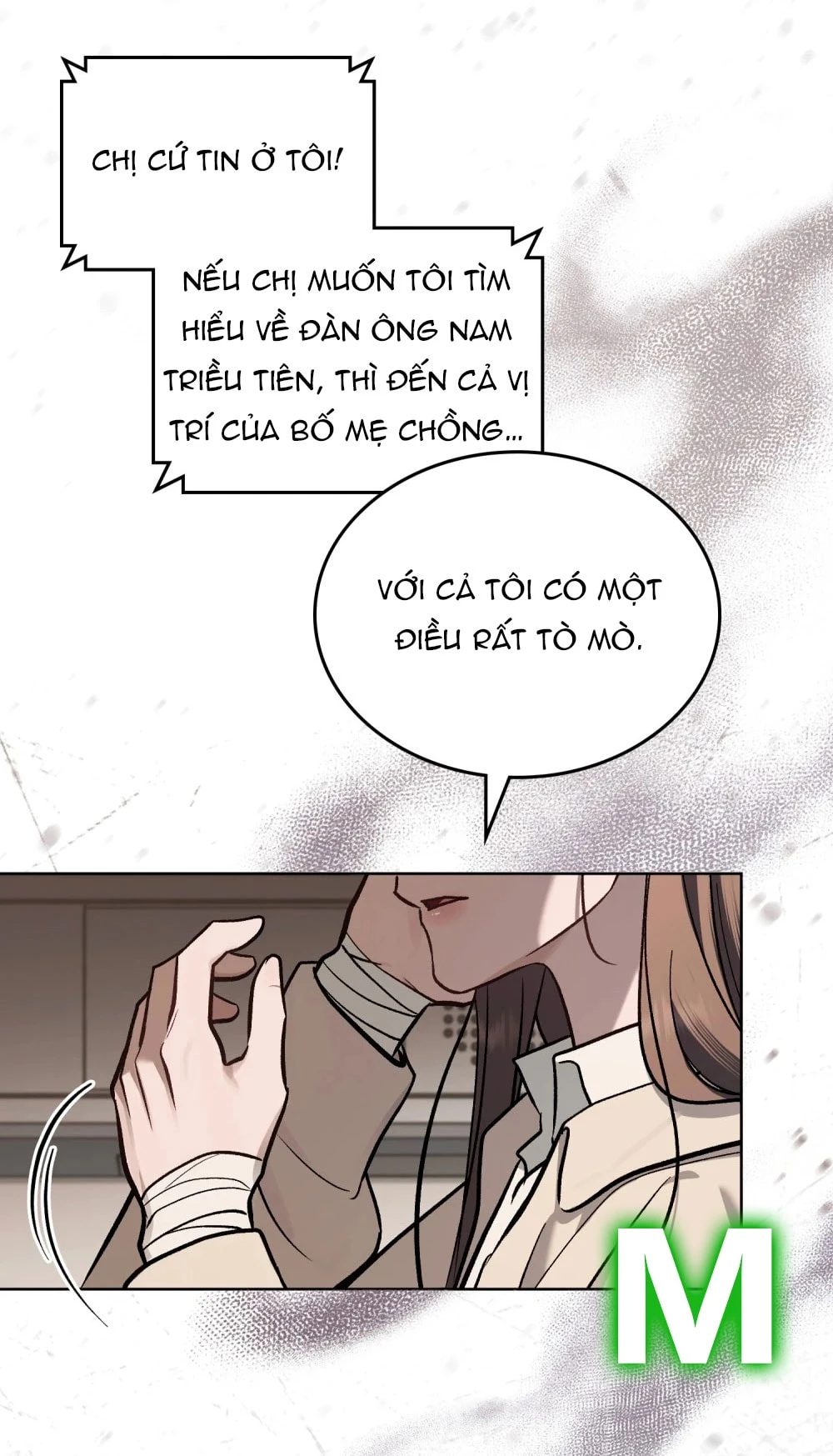 Merry Psycho Chapter 82 - 71