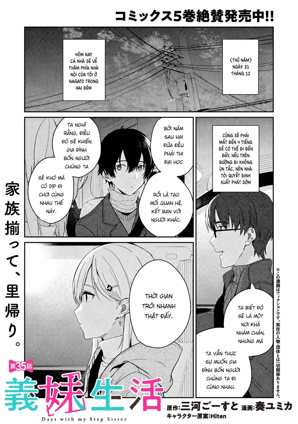 Sống Cùng Em Kế Chapter 35.1 - 3