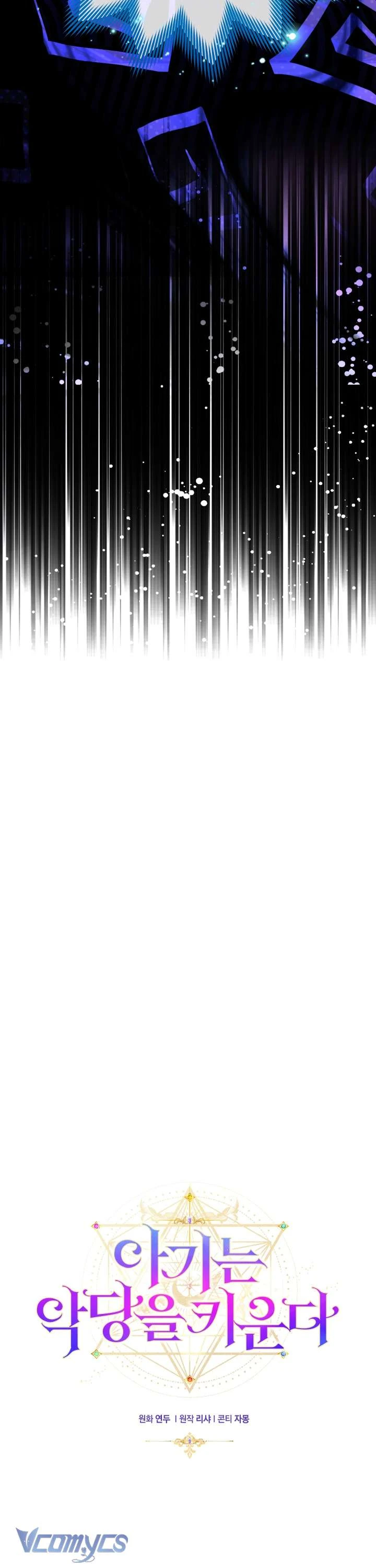 Đứa Trẻ Nuôi Dưỡng Ác Ma Chapter 1 - 6