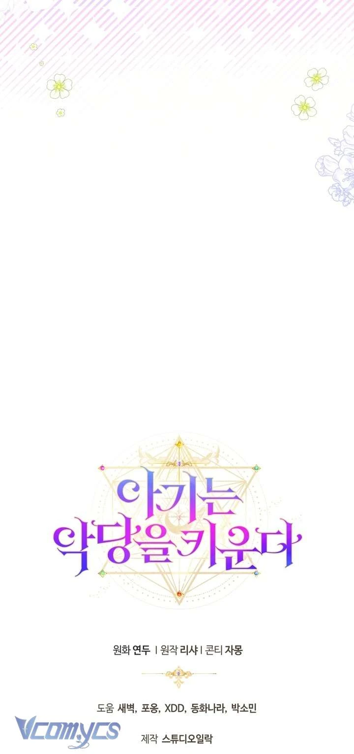 Đứa Trẻ Nuôi Dưỡng Ác Ma Chapter 3 - 111