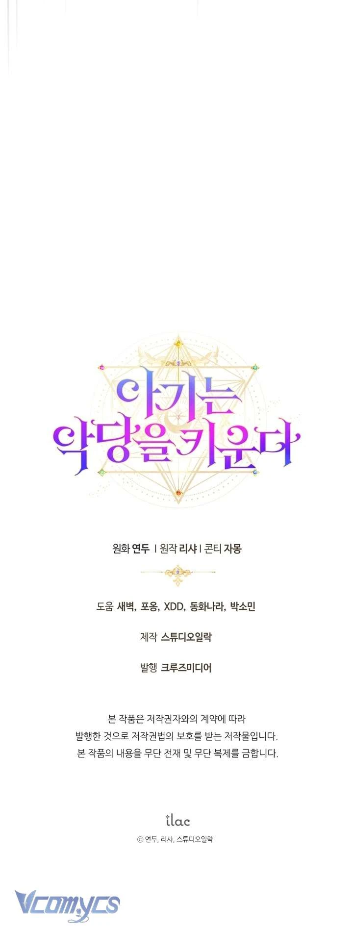 Đứa Trẻ Nuôi Dưỡng Ác Ma Chapter 4 - 106