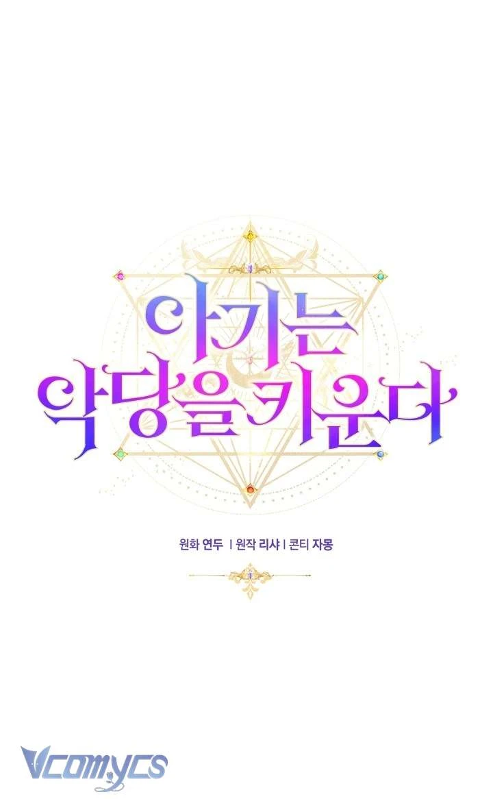 Đứa Trẻ Nuôi Dưỡng Ác Ma Chapter 5 - 13