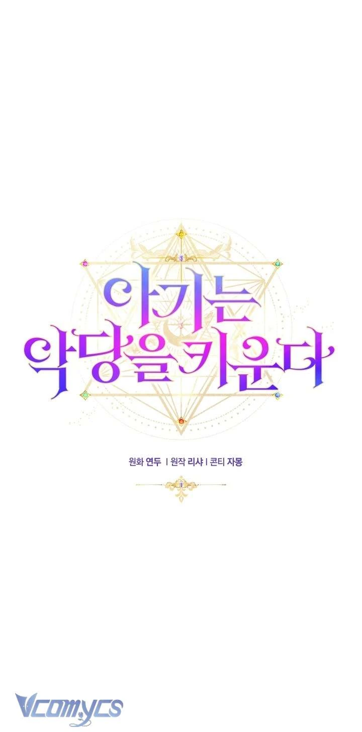 Đứa Trẻ Nuôi Dưỡng Ác Ma Chapter 6 - 58