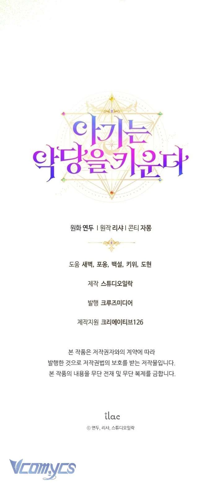 Đứa Trẻ Nuôi Dưỡng Ác Ma Chapter 8 - 80