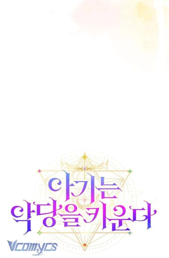 Đứa Trẻ Nuôi Dưỡng Ác Ma - Trang 36