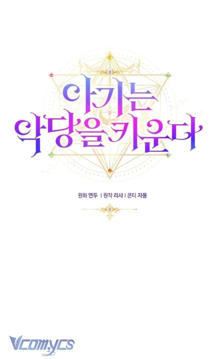 Đứa Trẻ Nuôi Dưỡng Ác Ma Chapter 11 - 30