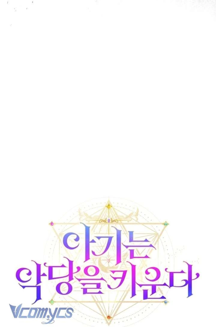 Đứa Trẻ Nuôi Dưỡng Ác Ma Chapter 13 - 7