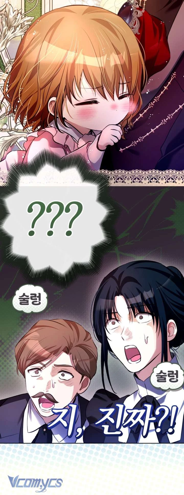 Đứa Trẻ Nuôi Dưỡng Ác Ma Chapter 14 - 34