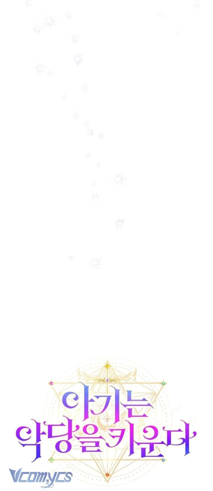 Đứa Trẻ Nuôi Dưỡng Ác Ma Chapter 14 - 51