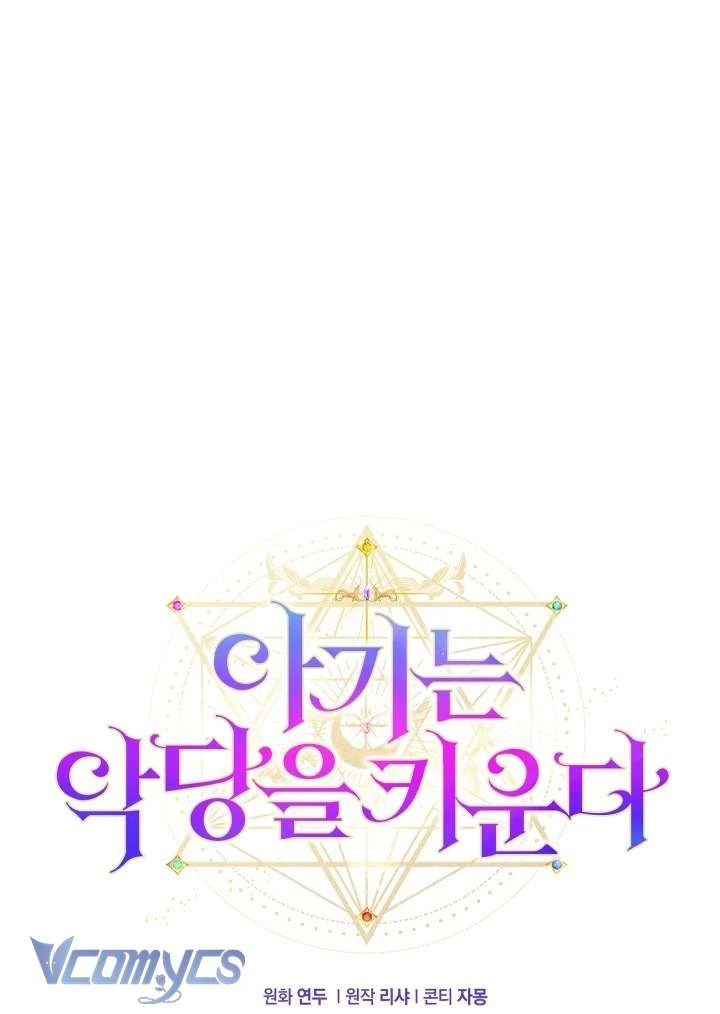 Đứa Trẻ Nuôi Dưỡng Ác Ma Chapter 15 - 13