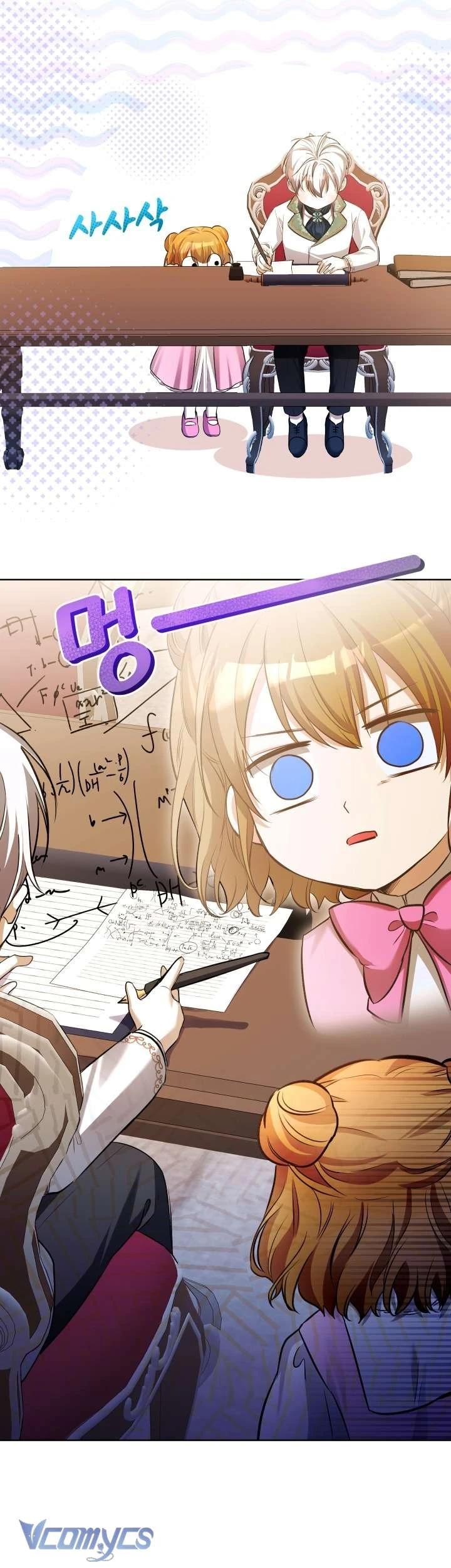 Đứa Trẻ Nuôi Dưỡng Ác Ma Chapter 15 - 43