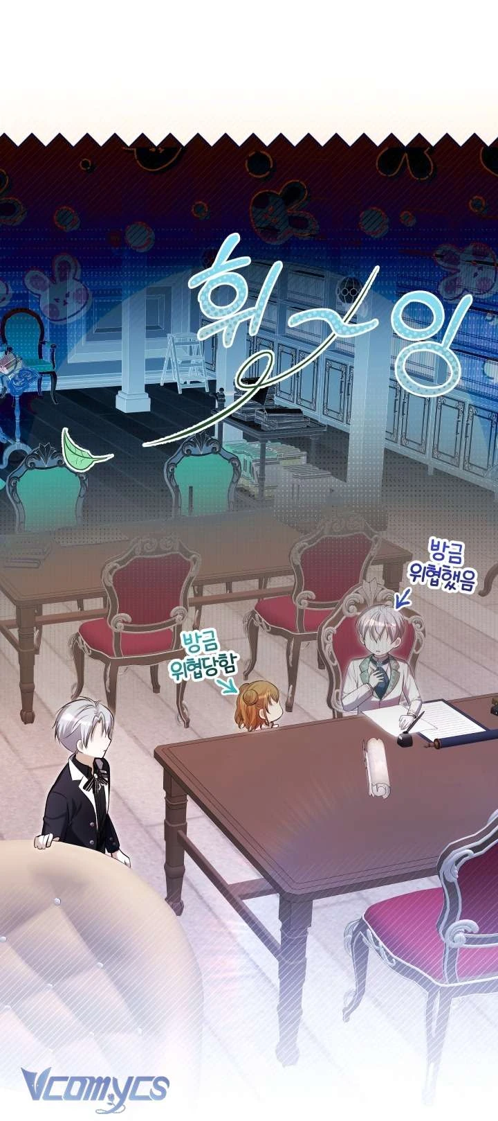 Đứa Trẻ Nuôi Dưỡng Ác Ma Chapter 15 - 66