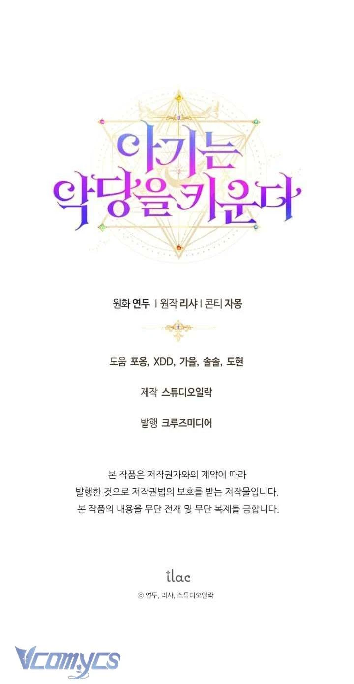 Đứa Trẻ Nuôi Dưỡng Ác Ma Chapter  17 - 76