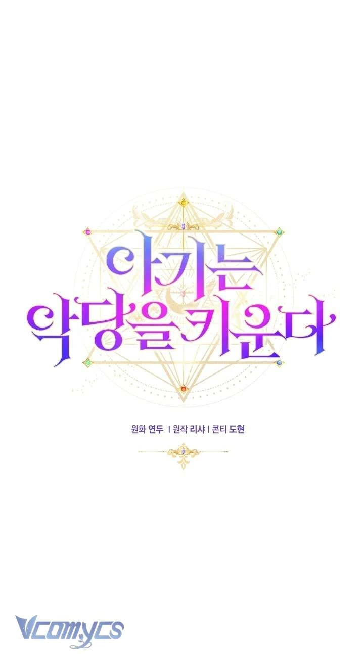 Đứa Trẻ Nuôi Dưỡng Ác Ma Chapter  18 - 34