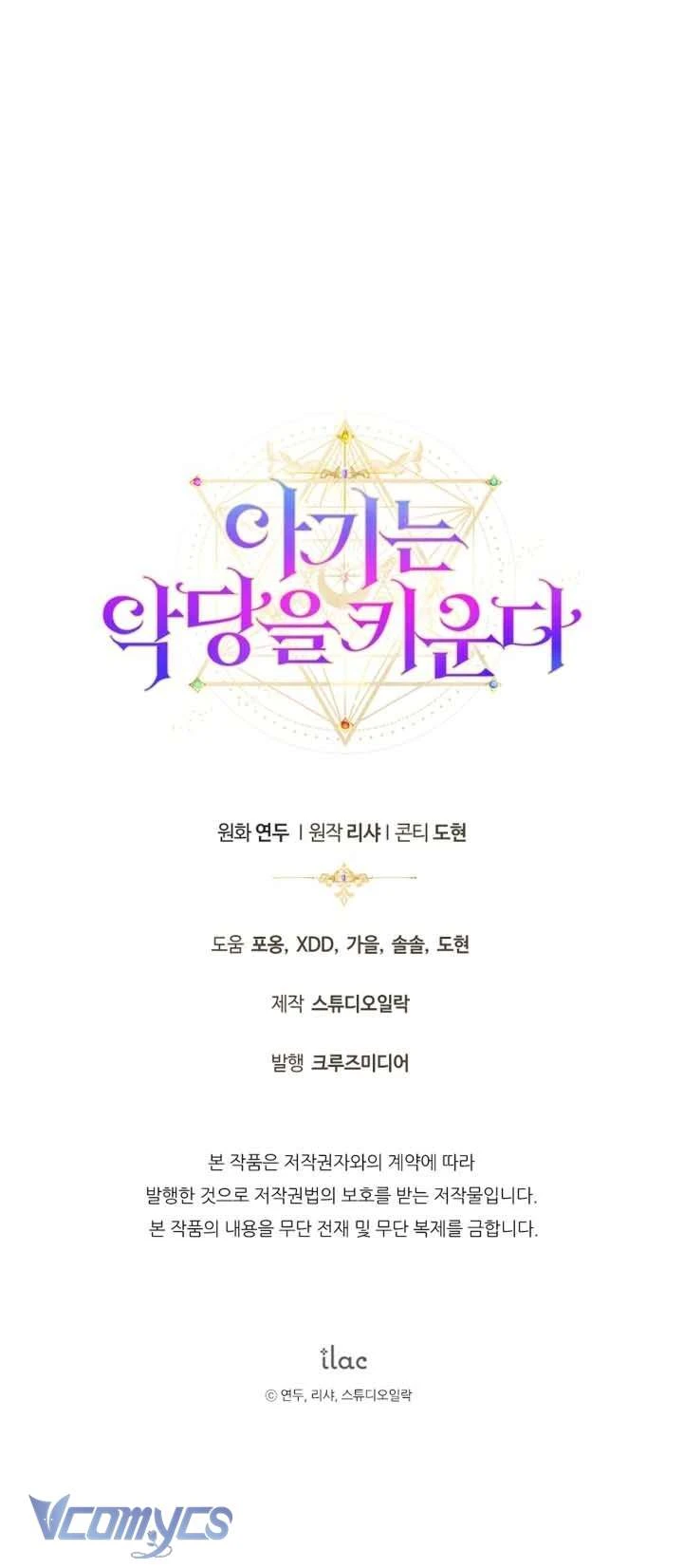 Đứa Trẻ Nuôi Dưỡng Ác Ma Chapter  18 - 78