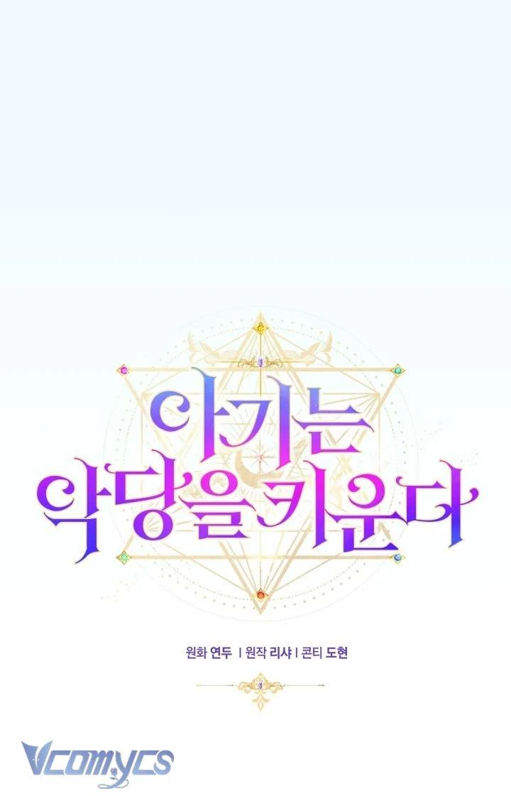 Đứa Trẻ Nuôi Dưỡng Ác Ma Chapter  20 - 32