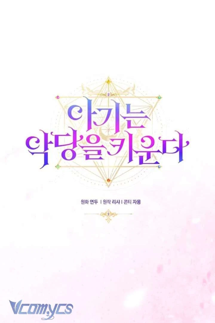 Đứa Trẻ Nuôi Dưỡng Ác Ma Chapter  23 - 31