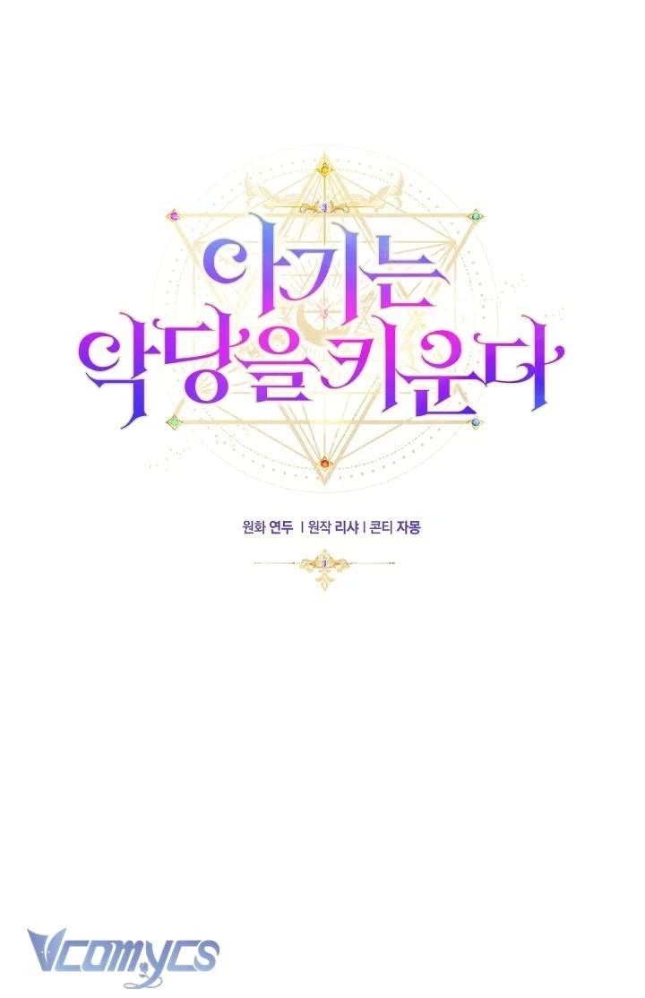 Đứa Trẻ Nuôi Dưỡng Ác Ma Chapter  25 - 10