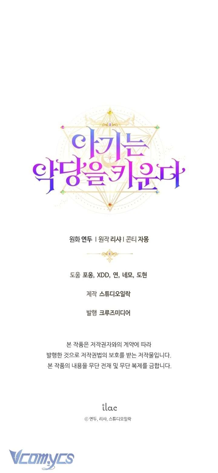 Đứa Trẻ Nuôi Dưỡng Ác Ma Chapter  25 - 58