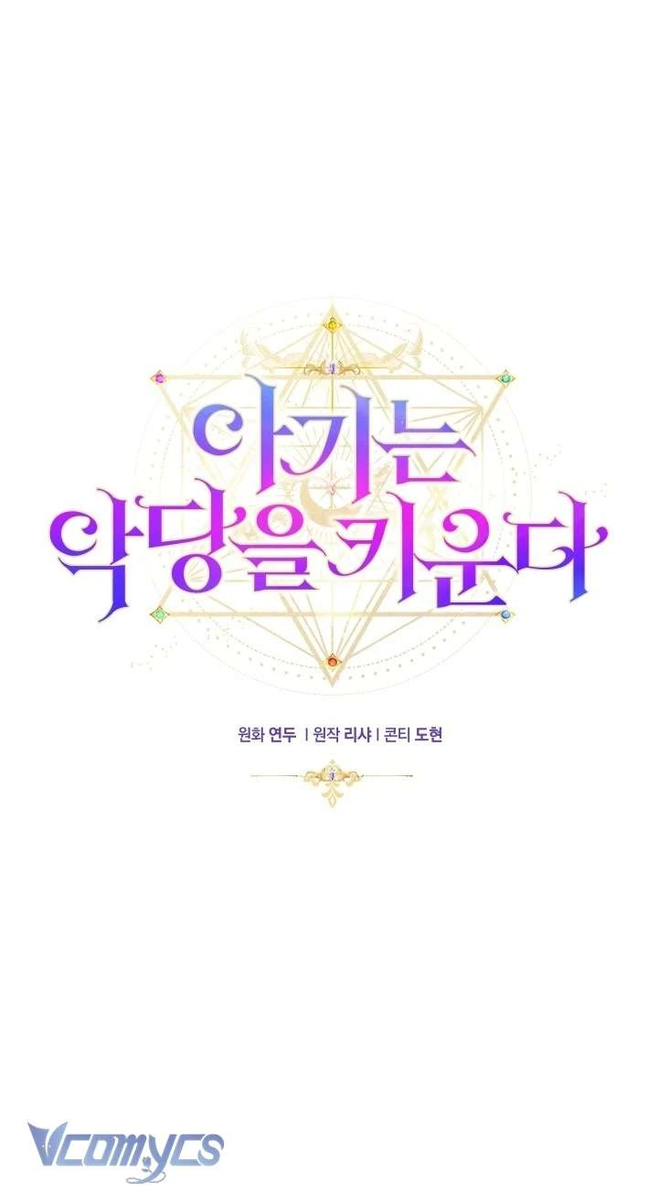 Đứa Trẻ Nuôi Dưỡng Ác Ma Chapter  26 - 18