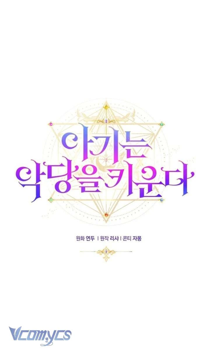 Đứa Trẻ Nuôi Dưỡng Ác Ma Chapter  27 - 26