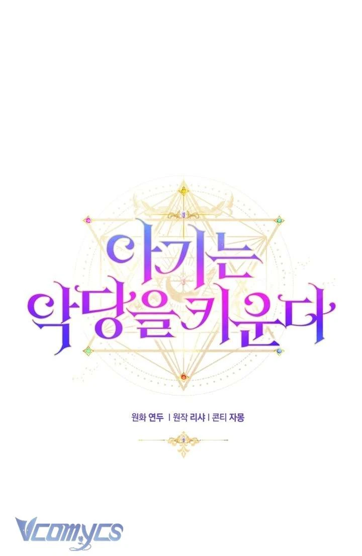 Đứa Trẻ Nuôi Dưỡng Ác Ma Chapter  28 - 21