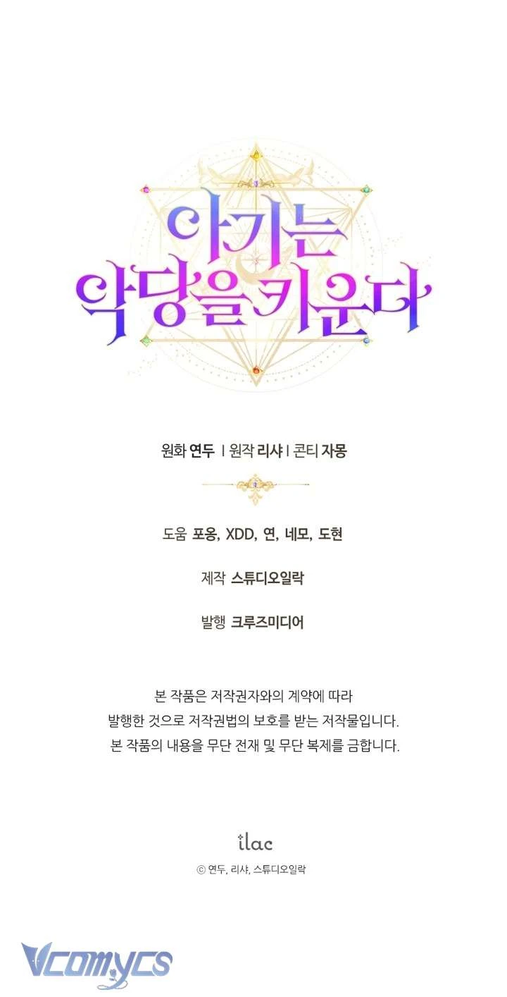 Đứa Trẻ Nuôi Dưỡng Ác Ma Chapter  28 - 62