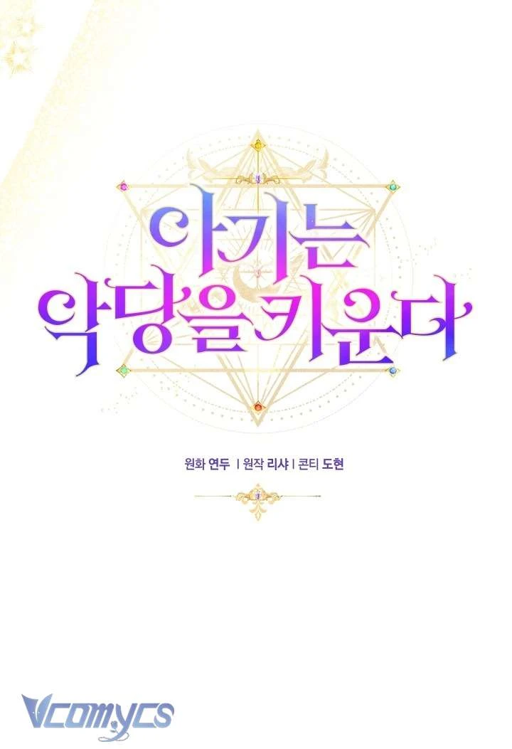 Đứa Trẻ Nuôi Dưỡng Ác Ma Chapter  29 - 37