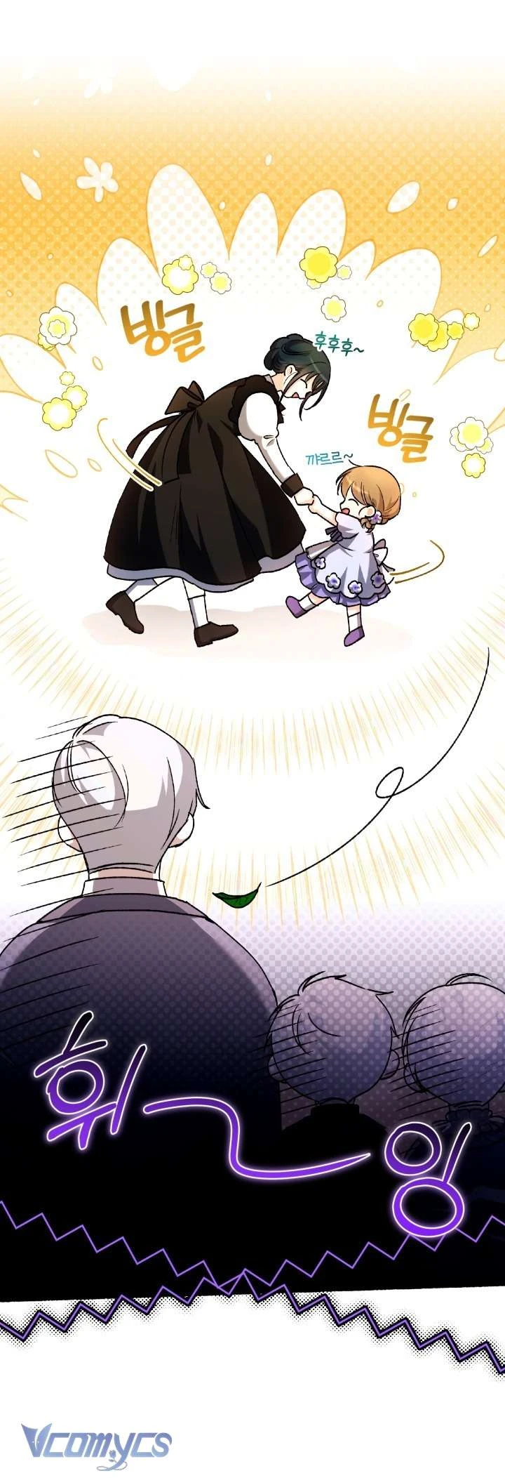 Đứa Trẻ Nuôi Dưỡng Ác Ma Chapter  30 - 54