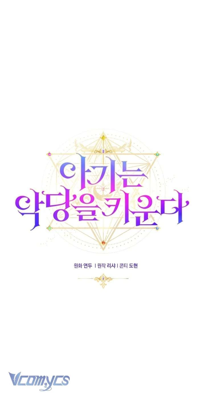 Đứa Trẻ Nuôi Dưỡng Ác Ma Chapter  31 - 14