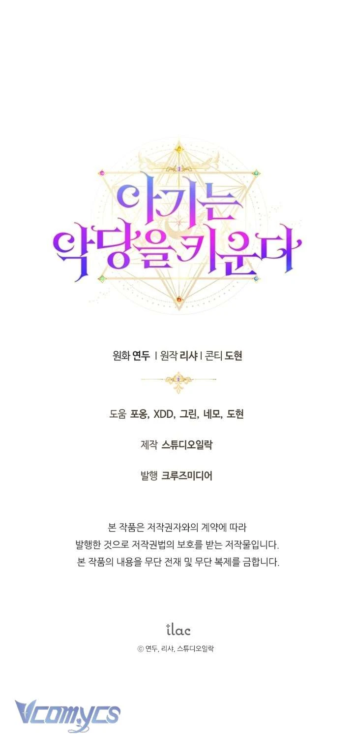 Đứa Trẻ Nuôi Dưỡng Ác Ma Chapter  31 - 73