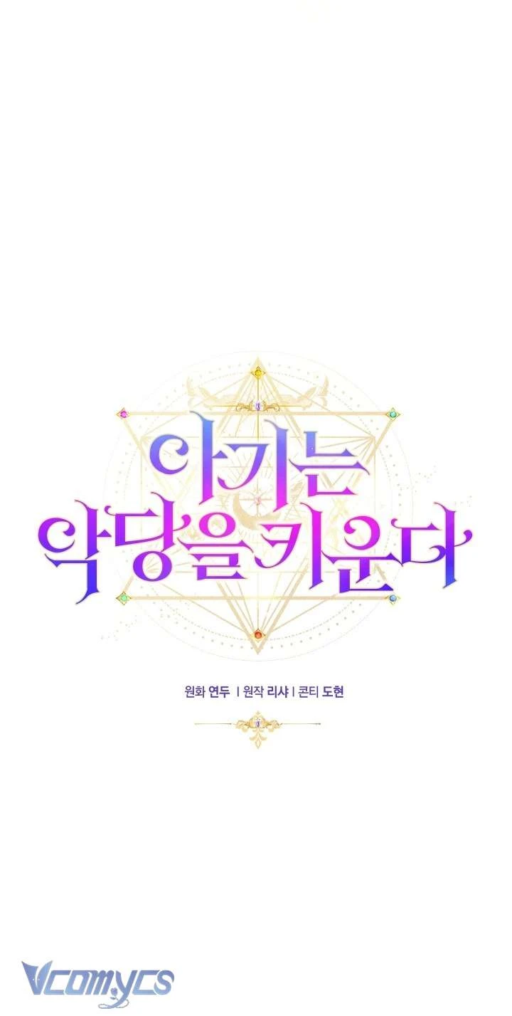 Đứa Trẻ Nuôi Dưỡng Ác Ma Chapter  33 - 29