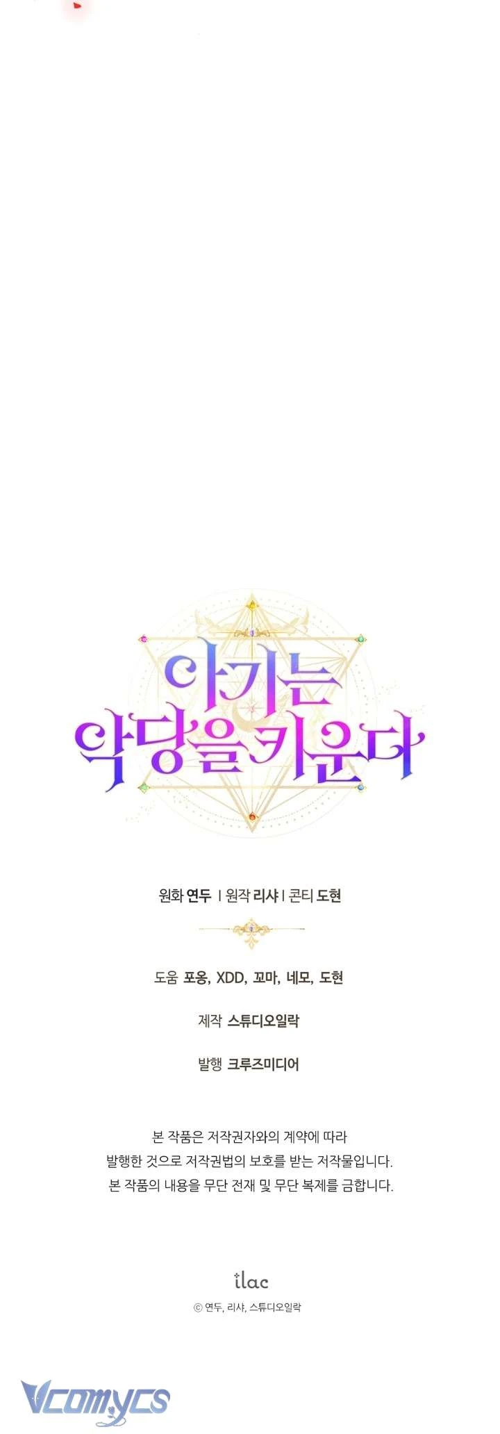 Đứa Trẻ Nuôi Dưỡng Ác Ma Chapter  33 - 67