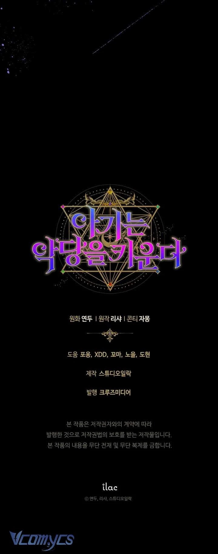 Đứa Trẻ Nuôi Dưỡng Ác Ma Chapter  35 - 55