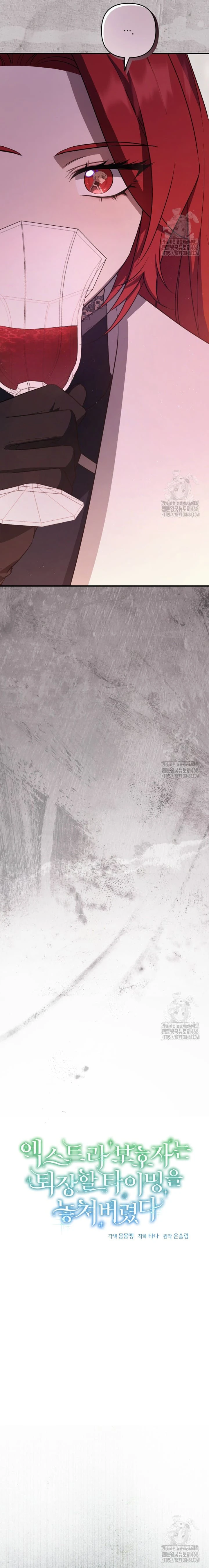 Người giám hộ bỏ lỡ thời gian để rời đi Chapter 44 - 11