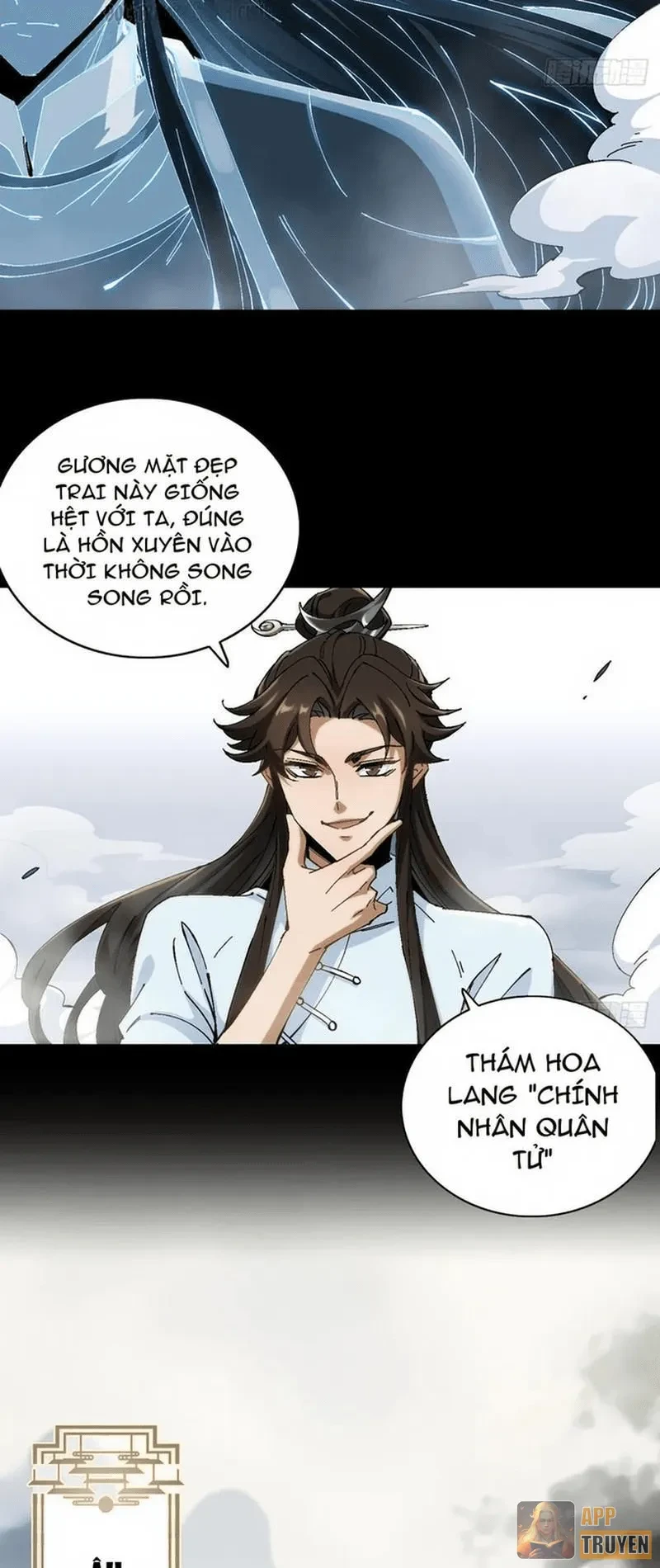 Không Phải Chứ, Quân Tử Cũng Đề Phòng À?! Chapter 2 - 17