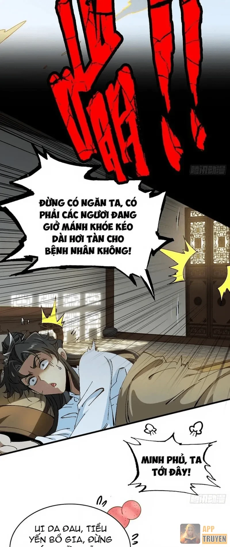 Không Phải Chứ, Quân Tử Cũng Đề Phòng À?! Chapter 2 - 23