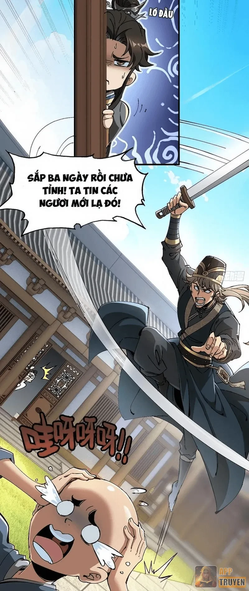 Không Phải Chứ, Quân Tử Cũng Đề Phòng À?! Chapter 2 - 26