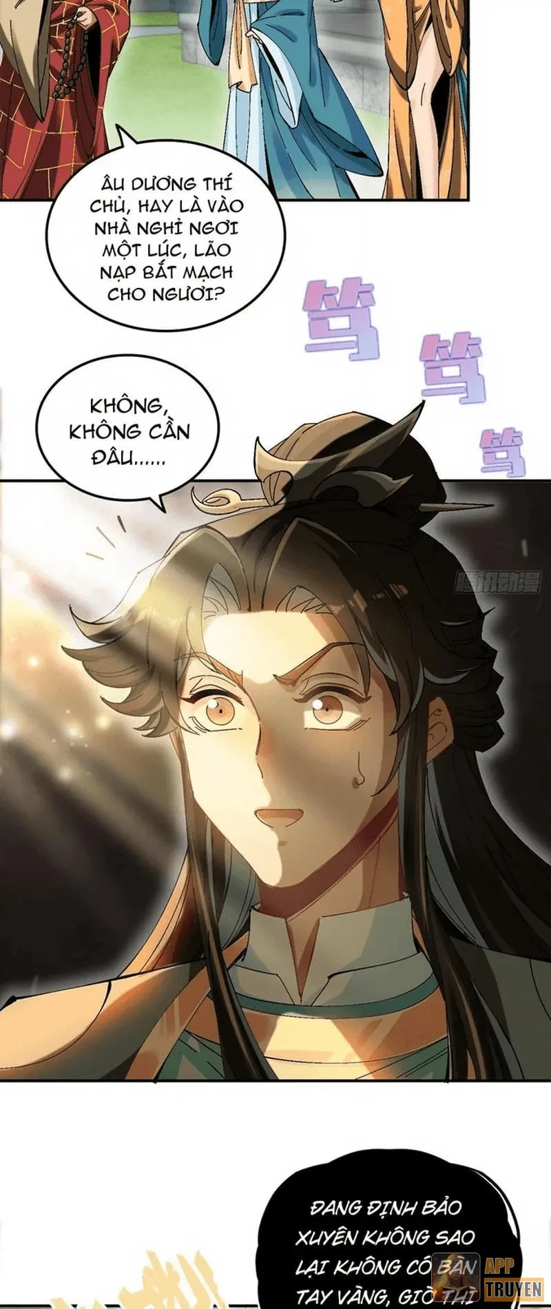 Không Phải Chứ, Quân Tử Cũng Đề Phòng À?! Chapter 3 - 16