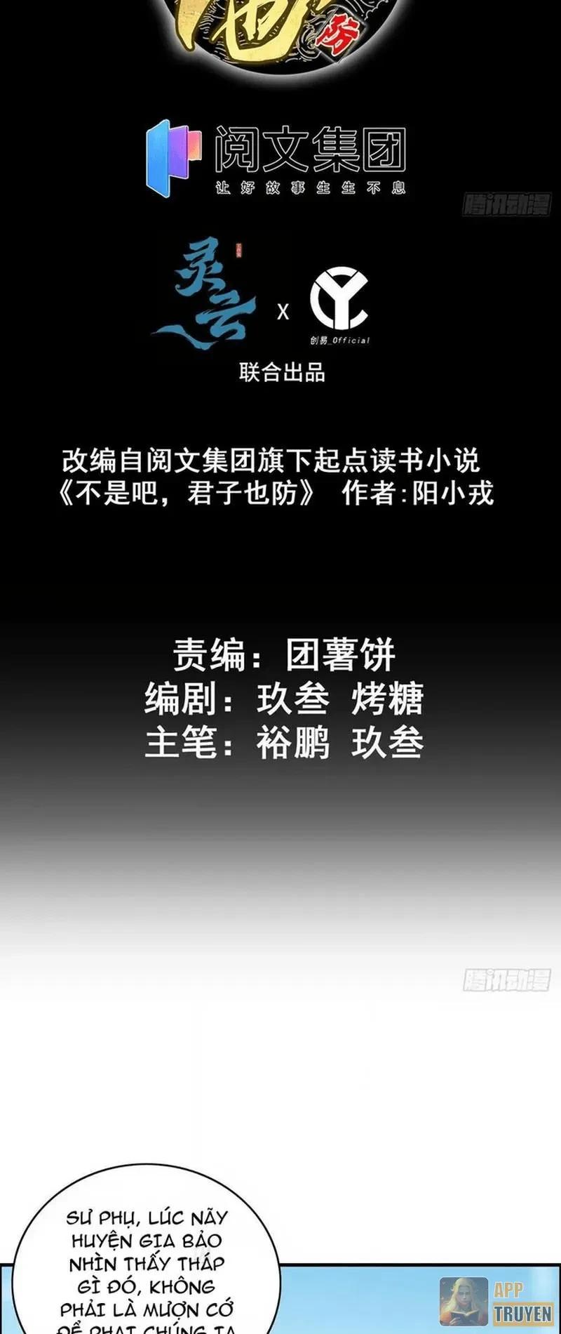Không Phải Chứ, Quân Tử Cũng Đề Phòng À?! Chapter 4 - 2