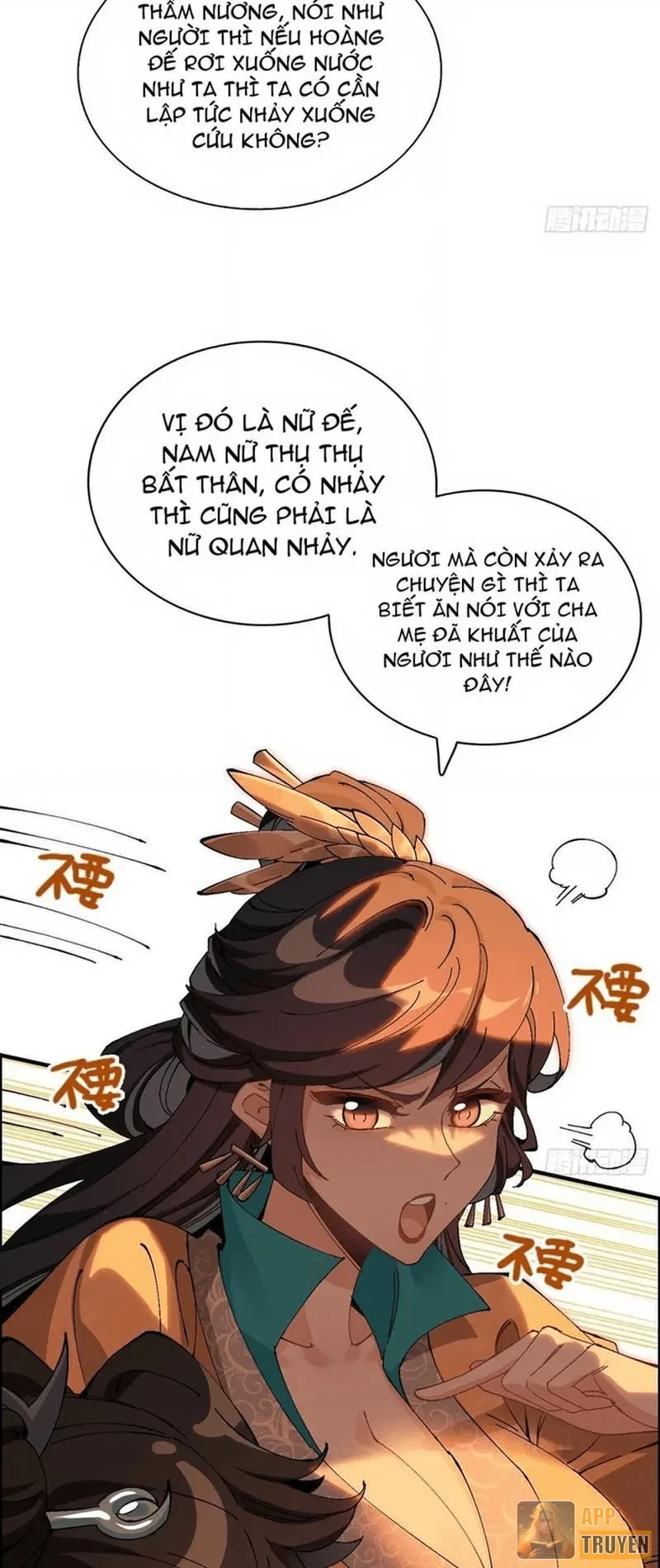 Không Phải Chứ, Quân Tử Cũng Đề Phòng À?! Chapter 5 - 5