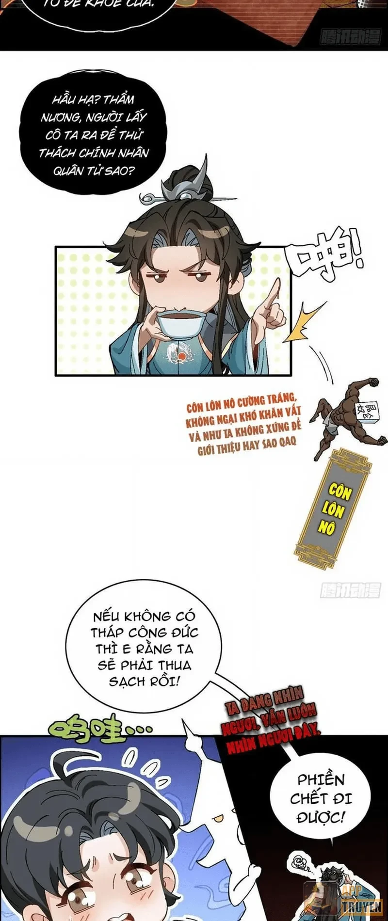 Không Phải Chứ, Quân Tử Cũng Đề Phòng À?! Chapter 5 - 14