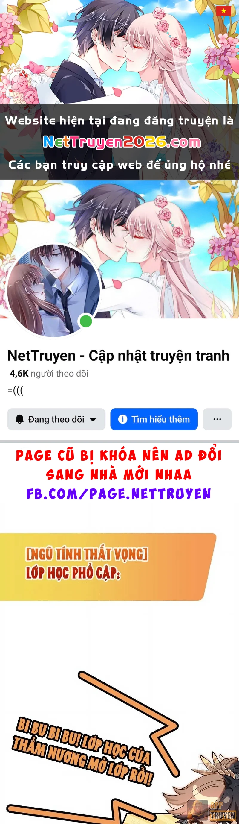 Không Phải Chứ, Quân Tử Cũng Đề Phòng À?! Chapter 7.5 - 1